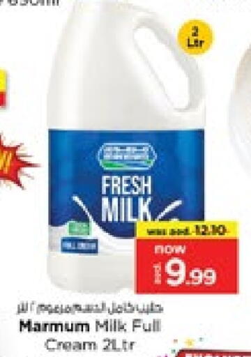 MARMUM Fresh Milk available at Nesto Hypermarket in UAE - Dubai