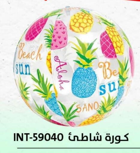 available at Ala Kaifak in KSA, Saudi Arabia, Saudi - Sakaka