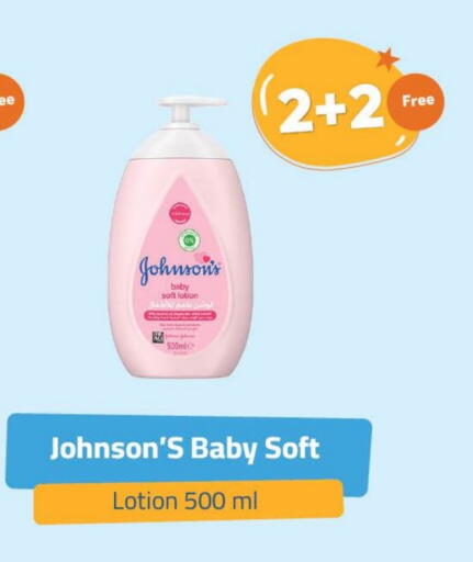 JOHNSONS available at United Pharmacies in KSA, Saudi Arabia, Saudi - Ta'if
