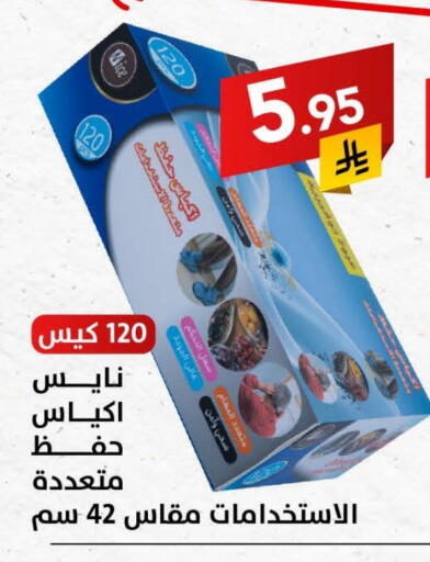 available at Ala Kaifak in KSA, Saudi Arabia, Saudi - Buraidah