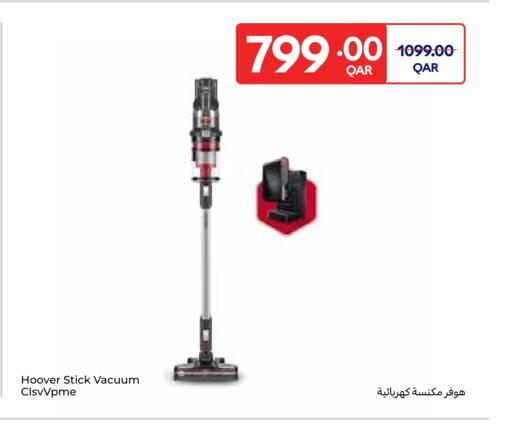 available at Carrefour in Qatar - Al Shamal