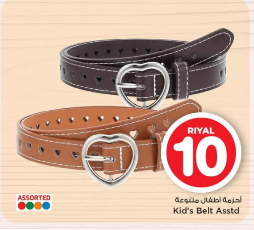available at Mark & Save  in Qatar - Doha