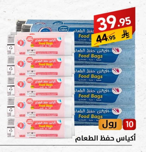 available at Ala Kaifak in KSA, Saudi Arabia, Saudi - Dammam