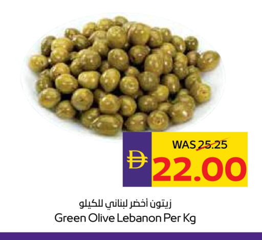 available at ADCOOP in UAE - Abu Dhabi