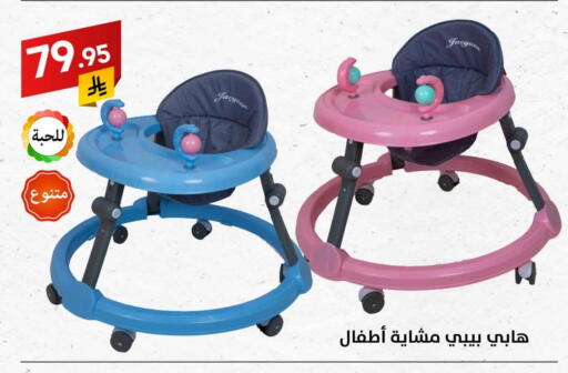 Baby Toys & Accessories in Ala Kaifak, Saudi Arabia Offers - Saudi Arabia available at Ala Kaifak in KSA, Saudi Arabia, Saudi - Jazan