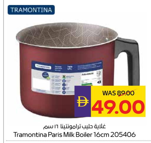 available at ADCOOP in UAE - Al Ain
