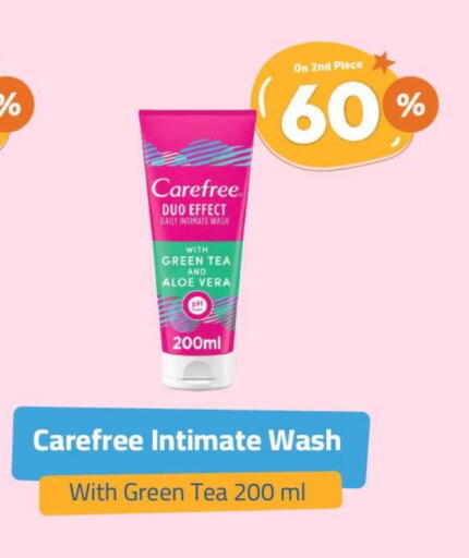 Carefree available at United Pharmacies in KSA, Saudi Arabia, Saudi - Unayzah