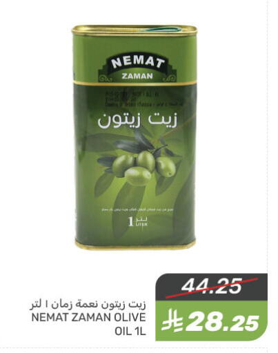 Olive Oil available at Mazaya in KSA, Saudi Arabia, Saudi - Dammam
