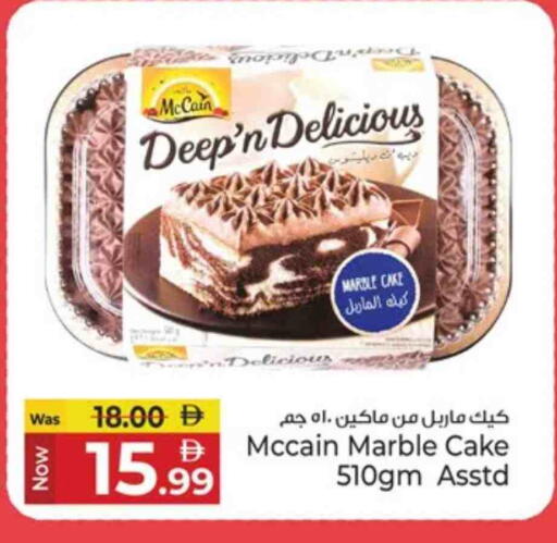 available at Kenz Hypermarket in UAE - Sharjah / Ajman
