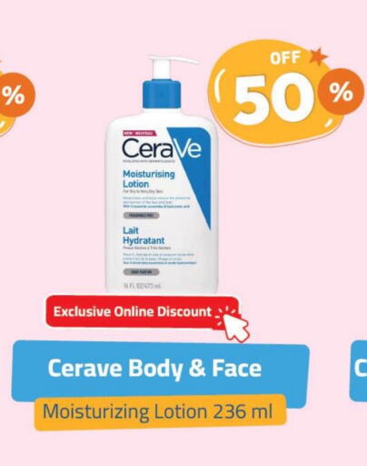 available at United Pharmacies in KSA, Saudi Arabia, Saudi - Abha