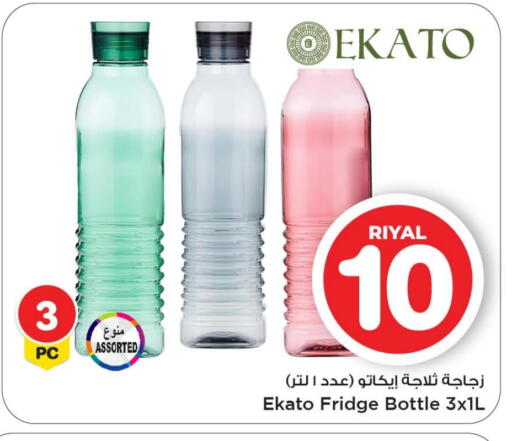 available at Mark & Save  in Qatar - Doha