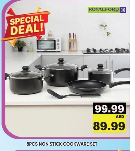 available at Leptis Hypermarket  in UAE - Umm al Quwain