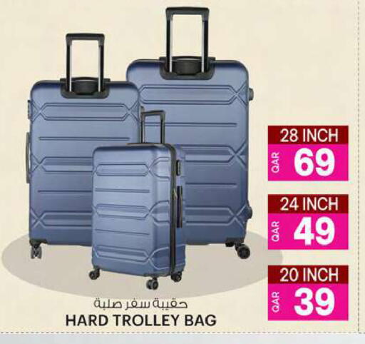 Trolley available at Ansar Gallery in Qatar - Al Khor