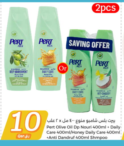 Shampoo / Conditioner available at City Hypermarket in Qatar - Al Shamal