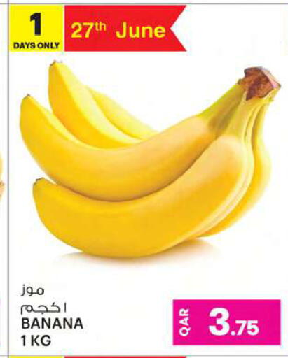 موز available at أنصار جاليري in قطر - الوكرة