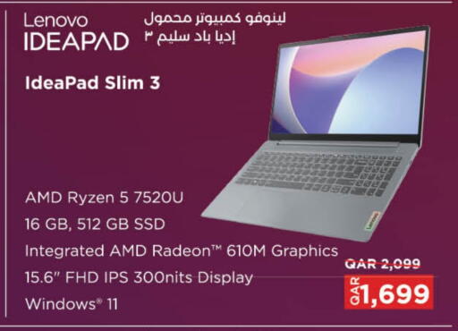 لينوفو available at لولو هايبرماركت in قطر - الخور