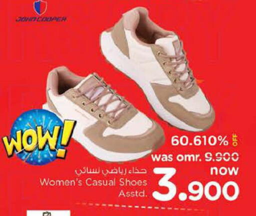 available at Nesto Hyper Market   in Oman - Sohar