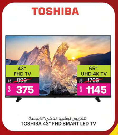TOSHIBA Smart TV available at Ansar Gallery in Qatar - Al Khor