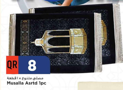 available at Marza Hypermarket in Qatar - Al Daayen