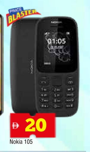 نوكيا available at المدينة in الإمارات العربية المتحدة , الامارات - الشارقة / عجمان
