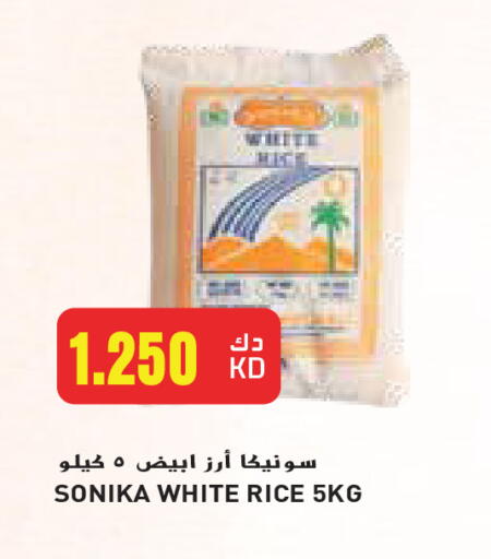 White Rice available at Grand Hyper in Kuwait - Kuwait City
