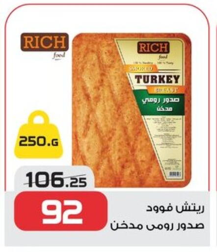 available at زهران ماركت in Egypt - القاهرة