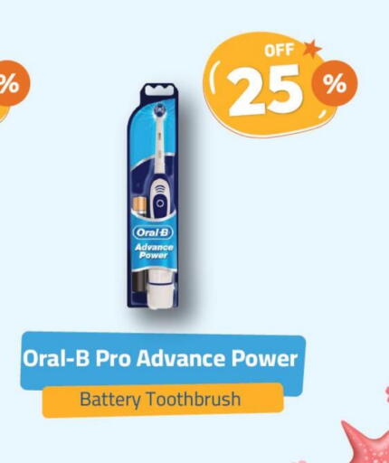 ORAL-B Toothbrush available at United Pharmacies in KSA, Saudi Arabia, Saudi - Al Bahah