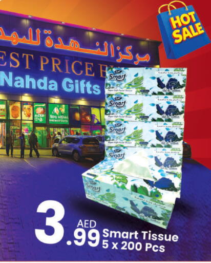 available at النهدة للهدايا in الإمارات العربية المتحدة , الامارات - دبي