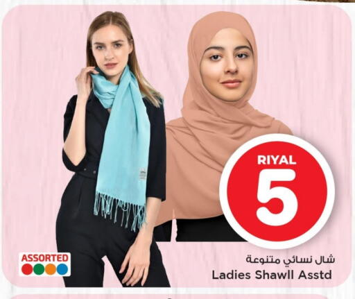 available at Mark & Save  in Qatar - Doha