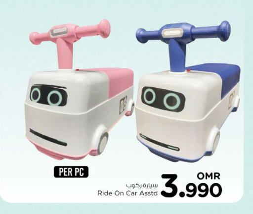 available at Nesto Hyper Market   in Oman - Muscat