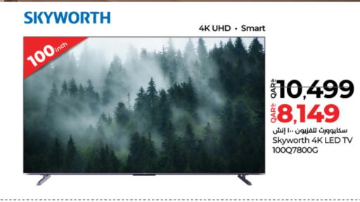 SKYWORTH Smart TV available at LuLu Hypermarket in Qatar - Al Daayen