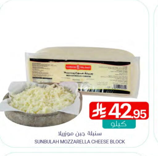 Mozzarella available at Muntazah Markets in KSA, Saudi Arabia, Saudi - Dammam