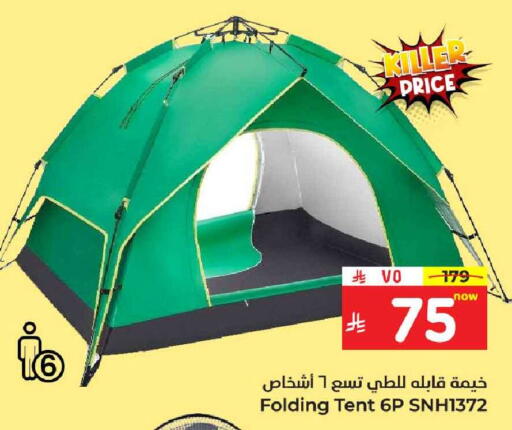 available at Hyper Al Wafa in KSA, Saudi Arabia, Saudi - Ta'if