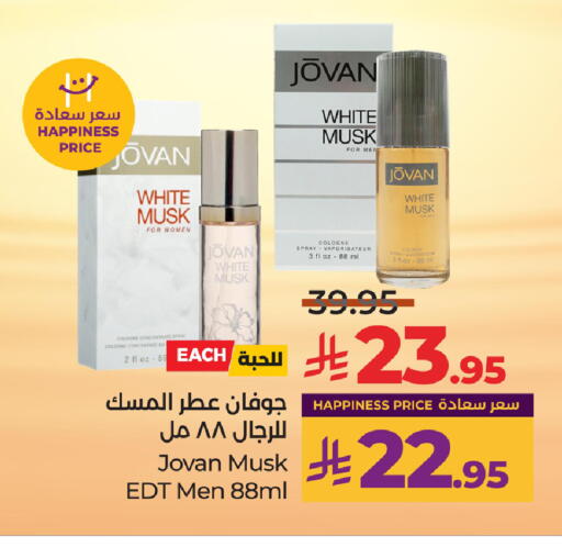 available at LULU Hypermarket in KSA, Saudi Arabia, Saudi - Al-Kharj
