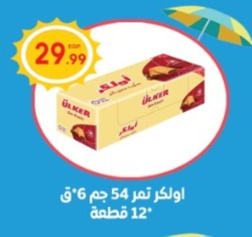available at أولاد المحاوى in Egypt - القاهرة