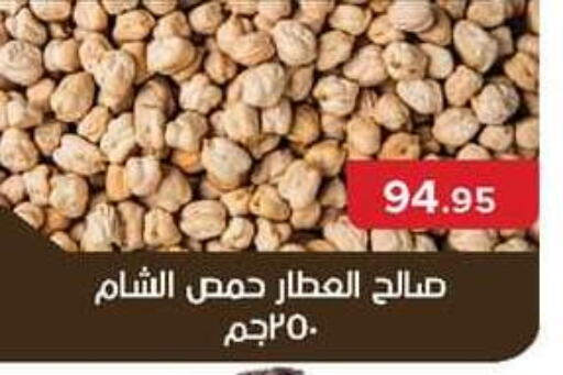 available at Pickmart in Egypt - Cairo