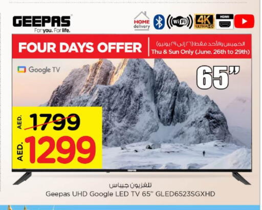 GEEPAS available at Nesto Hypermarket in UAE - Fujairah