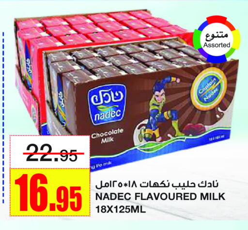 NADEC Flavoured Milk available at Al Sadhan Stores in KSA, Saudi Arabia, Saudi - Riyadh