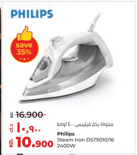 PHILIPS Ironbox available at Lulu Hypermarket  in Kuwait - Jahra Governorate
