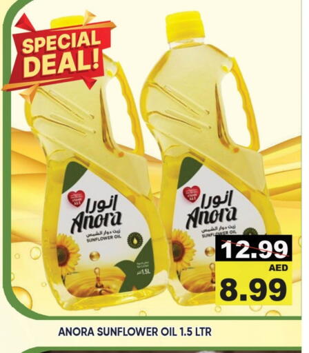 Sunflower Oil available at Leptis Hypermarket  in UAE - Sharjah / Ajman