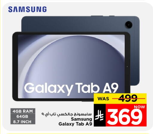 SAMSUNG available at Mark & Save in KSA, Saudi Arabia, Saudi - Riyadh