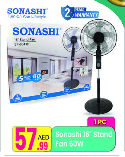 Small Appliances in Everyday Center, UAE Offers - United Arab Emirates SONASHI Fan available at Everyday Center in UAE - Ras al Khaimah