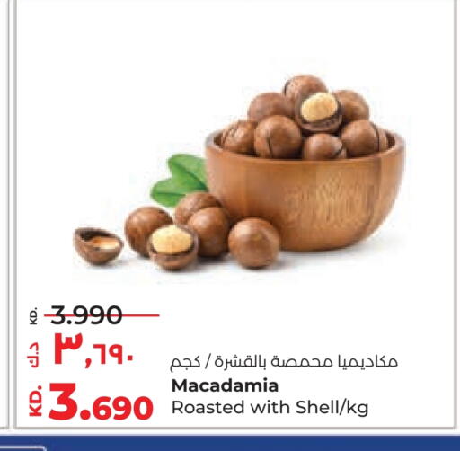 available at Lulu Hypermarket  in Kuwait - Kuwait City