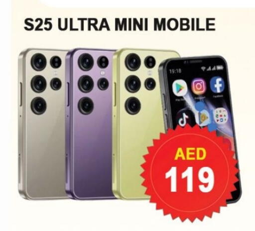 S25 available at ليبتس هايبرماركت in الإمارات العربية المتحدة , الامارات - الشارقة / عجمان