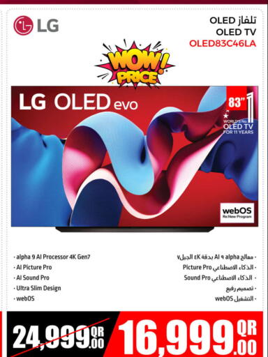 TV in Jumbo Electronics, Qatar Offers - Qatar LG OLED TV available at Jumbo Electronics in Qatar - Doha