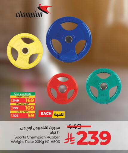 available at LULU Hypermarket in KSA, Saudi Arabia, Saudi - Al-Kharj
