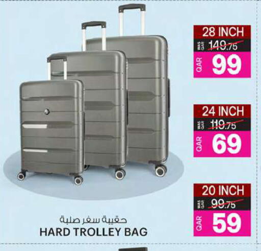 Trolley available at Ansar Gallery in Qatar - Al Khor