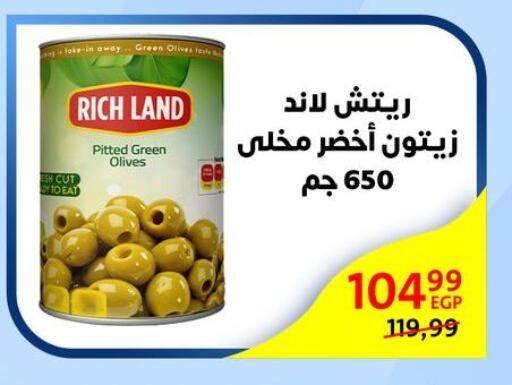 available at Arab DownTown in Egypt - Cairo