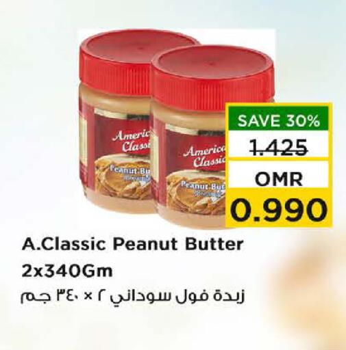 Peanut Butter available at Nesto Hyper Market   in Oman - Sohar