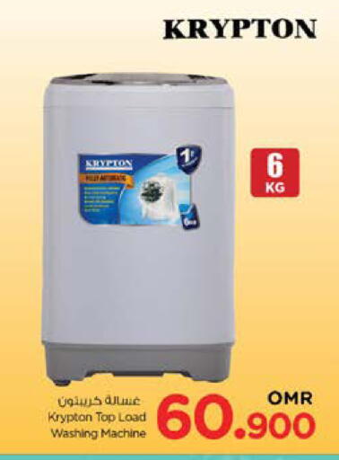 KRYPTON Washing Machine available at Nesto Hyper Market   in Oman - Sohar